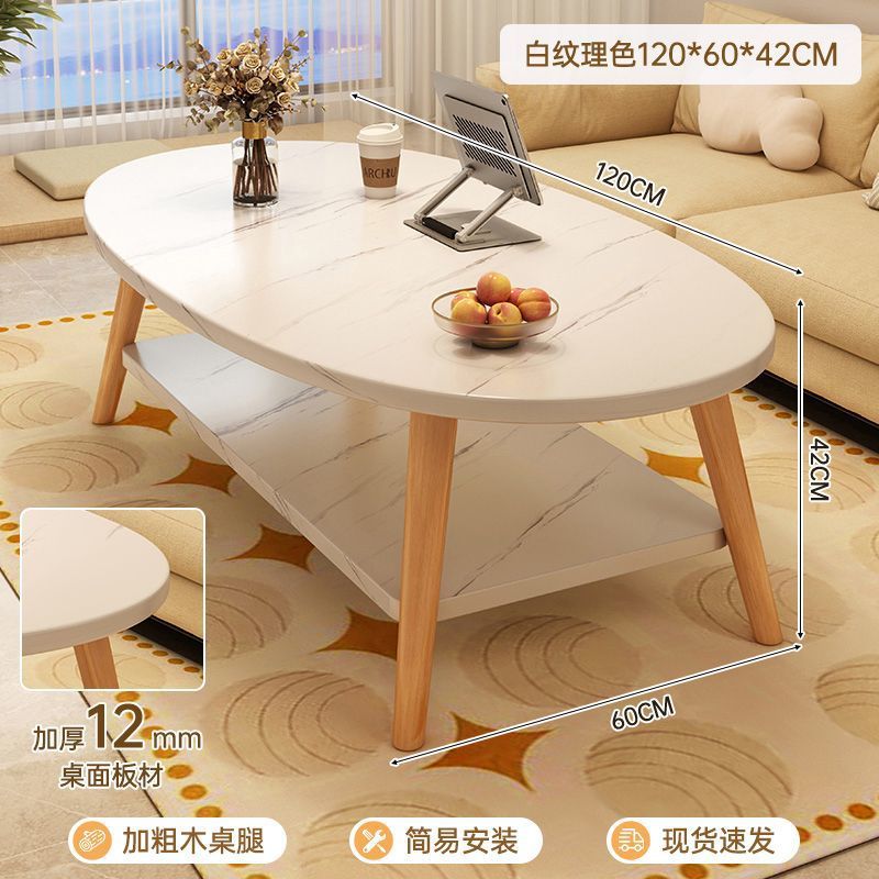 Mesa de té pequeña mesa de sala de estar simple doméstica moderna alquiler de dormitorio nuevo sofá oval mesa de té