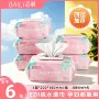 百丽成人家用宝宝纸巾