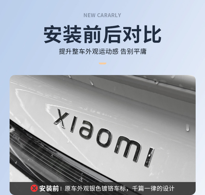 Suitable for Su7 Car Logo Sticker Modification, Black Warrior Accessories, Xiaomi Yu7 Blackened Car Logo Sticker, Car Body Decoration Sticker