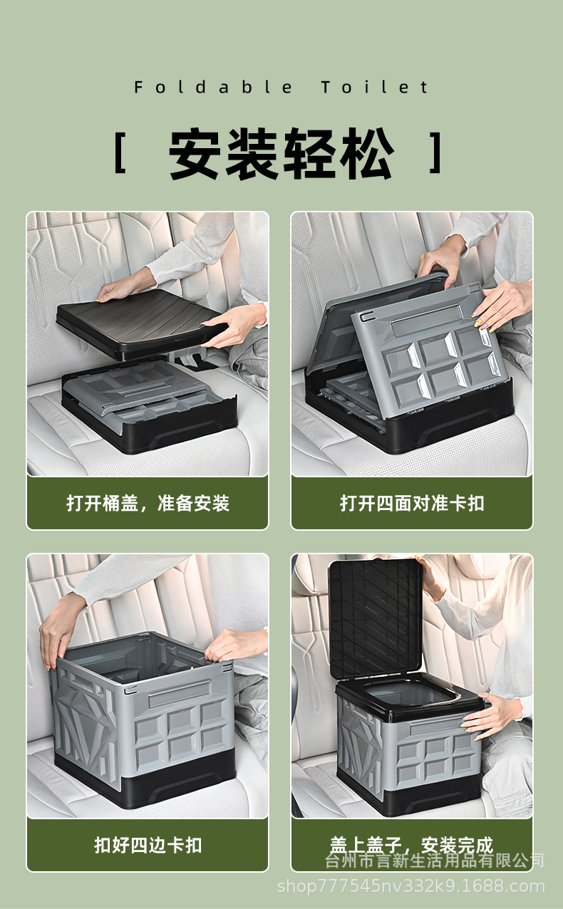 Mobile Toilet Solidifier, Anti-Odor Portable Emergency Gadget, Small Toilet for Camping, Road Trips, Outdoor Folding Toilet