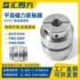 四方非接触磁力传动联轴器
