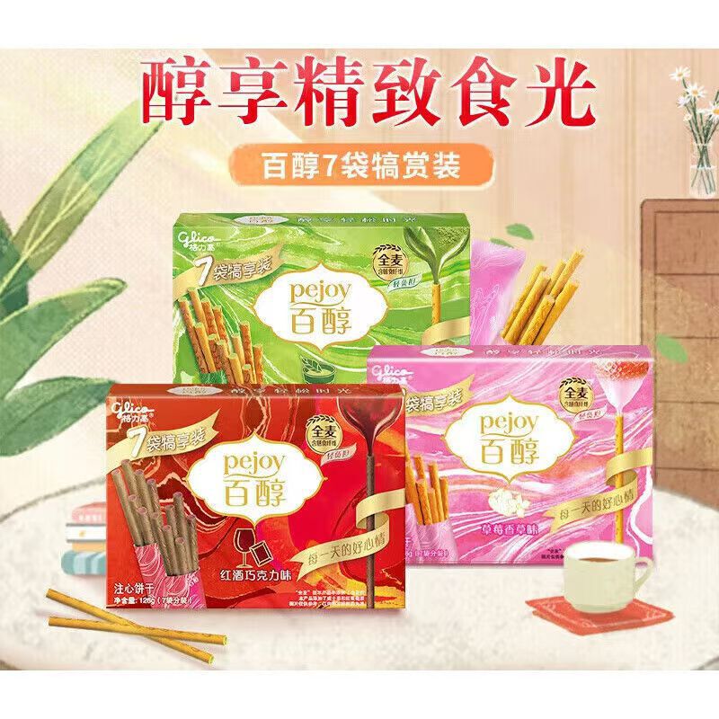 Glico Pocky Chocolate Stick Matcha Flavor Snack for Children Large Pack