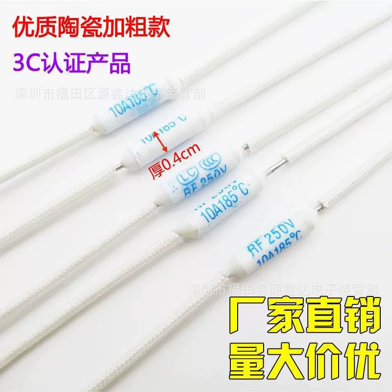 Тип 10А/15А/20А РФ взрывателя температуры протектор 9.5км температуры плитаа риса 185 градусов керамический