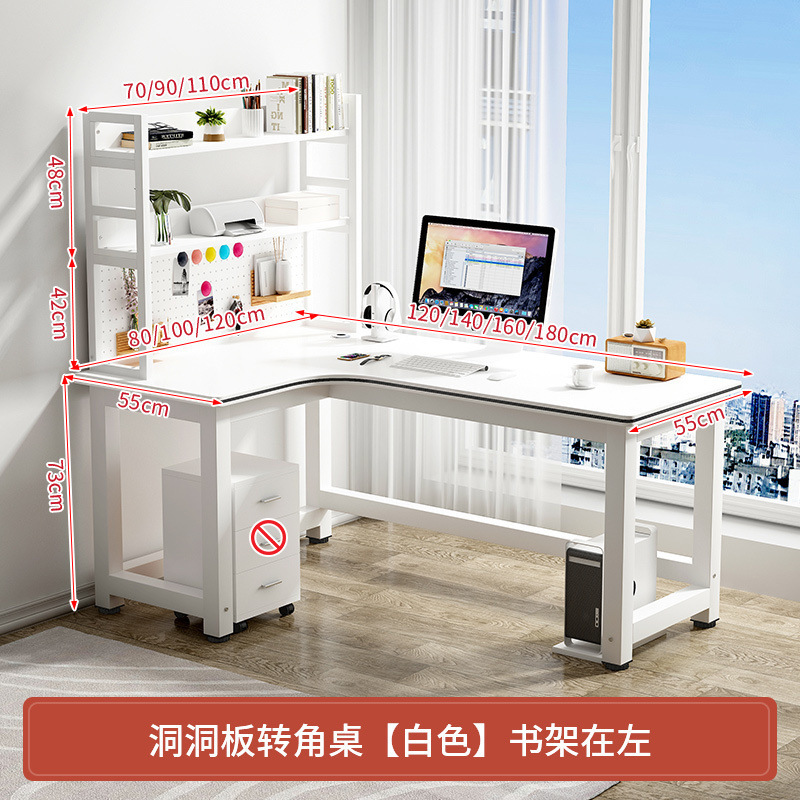 ホールボードコーナーコンピュータデスク本棚テーブル組み合わせ一体型デスクトップテーブル寝室学生学習テーブルライティングデスクテーブル|undefined