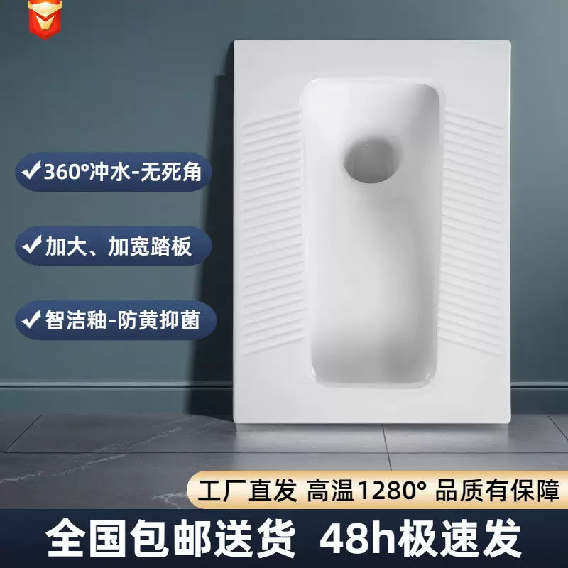厂家批发宿舍商场加大防臭蹲式大便器工程蹲坑加长便池陶瓷蹲便器