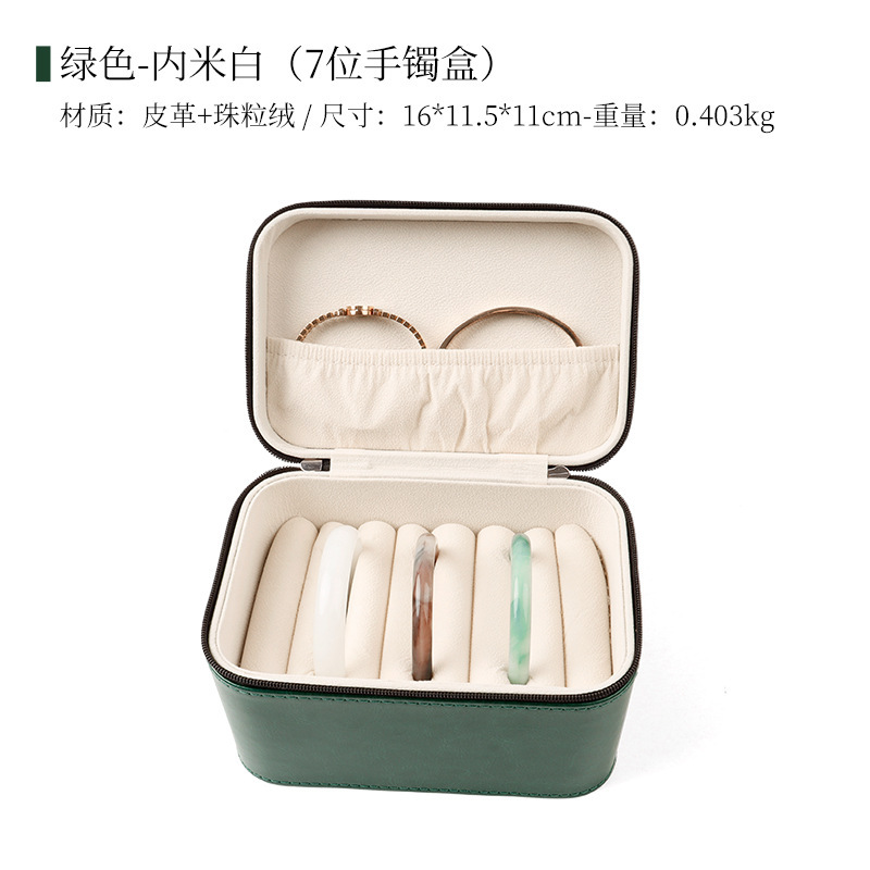 源工場の現物の複数のブレスレットのアクセサリーの箱の収納箱の指輪の手環はアクセサリーの箱のネックレスのアクセサリーの箱の越境を展示します。|undefined