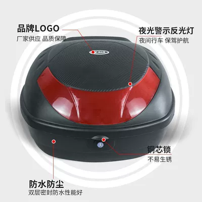 Motorcycle trunk – Motorcycle Trunk Electric Car Thick