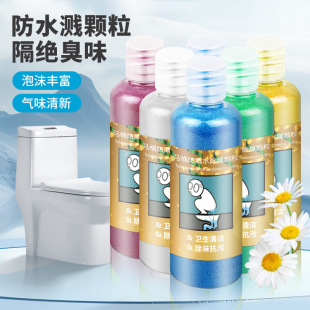 Toilet splash-proof water particles pull Baba splash-proof water swelling deodorant cleaning antibacterial decontamination factory direct sales