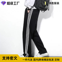 一件代发韩版三条杠裤子男干活穿的裤子直筒裤休闲长裤学生卫裤男