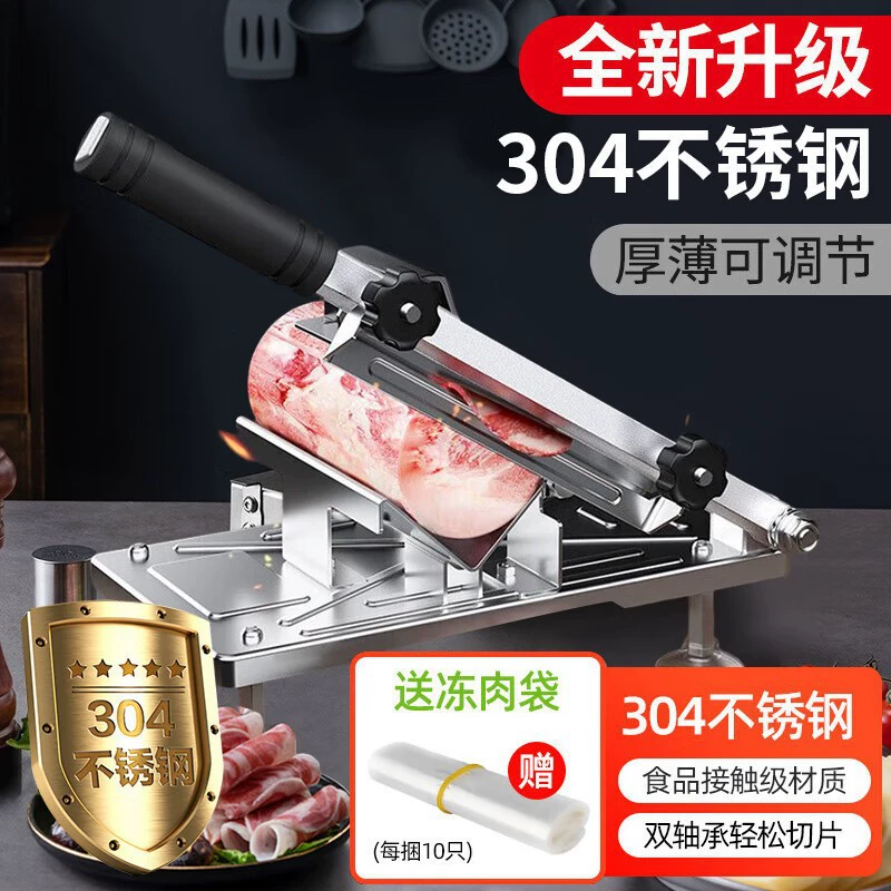 304 Нержавеющая сталь Ломтик Многофункциональная машина для измельчения картофельного чипсы сырое мясо-рулет