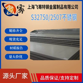 不锈钢圆棒;模具钢;结构钢