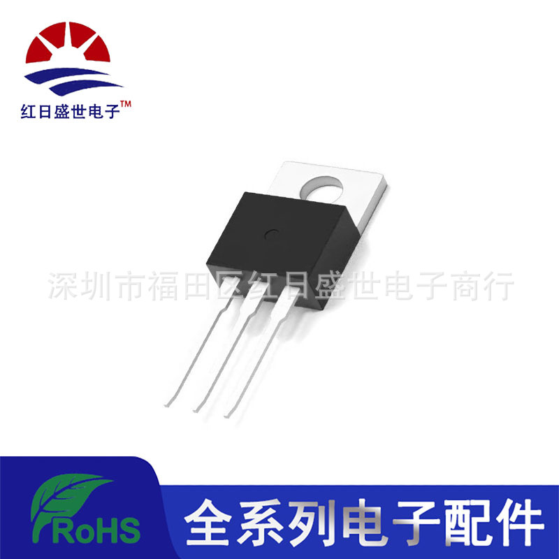 原装IRFB4227 N沟道200V 65A 直插TO220 场效应管MOS管大功率管