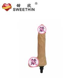 甜欣迷你筋膜枪按摩头改装头M31高仿真阳具女用自慰器成人性用品