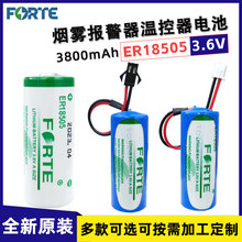 FORTEER18505ůӋFIC忨ʽ3.6Vˮ늳