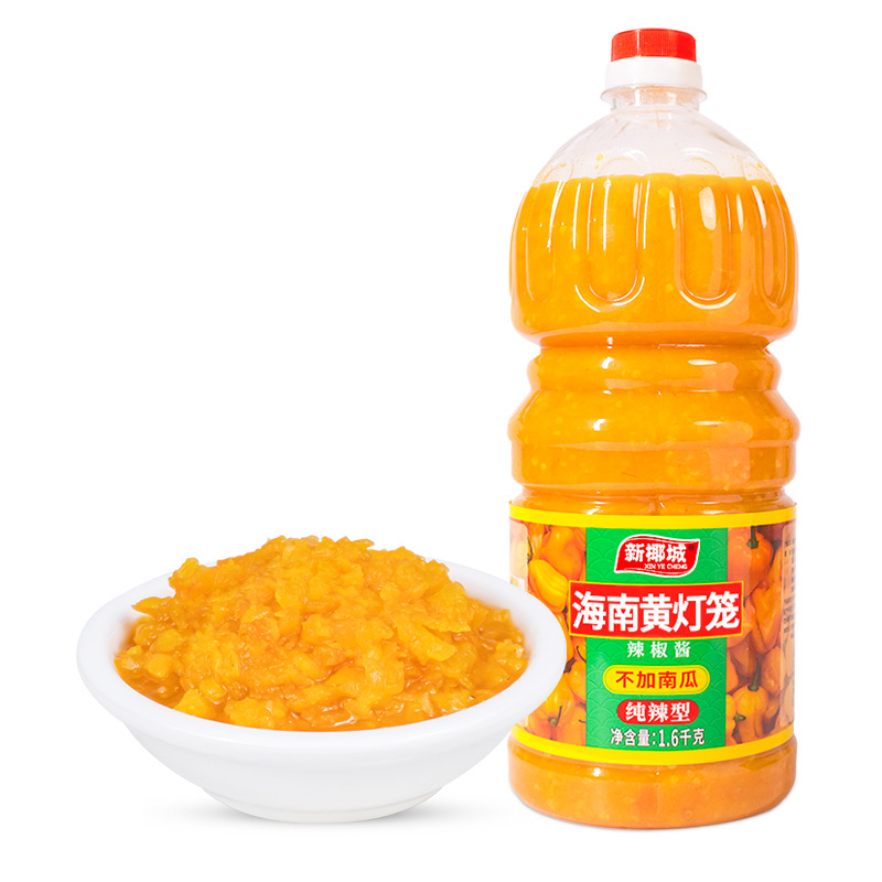 海南特产新椰城黄灯笼辣椒酱1600g特辣香辣下饭剁椒酱商用家用