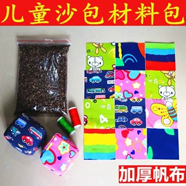 沙包/呼啦圈;彩泥/粘土/沙;飞碟、飞盘