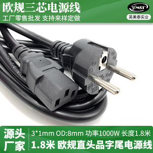 1.8ךWʽWҎWƷβ 3X075MM2^COԴ