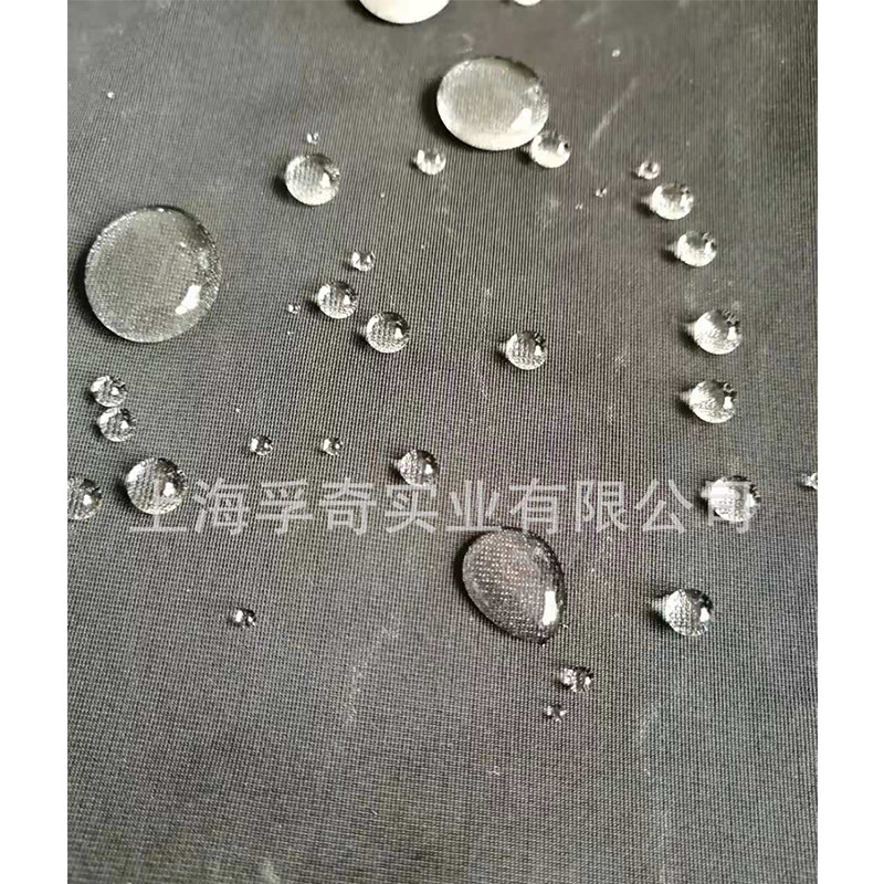 国产高性能皮革，纺织物拨水剂FQ-810