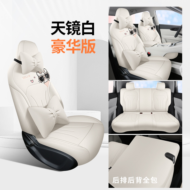Leather, Universal — Wuling Modelə uyğun (Original) oturacaq örtükləri - deluxe-sky-mirror-white-full-coverage-nappa-leather-bingo-s