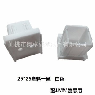 25 square tube one-way anti-theft window assembly accessories fence accessories square tube horizontal tube connector Square Tube connector
