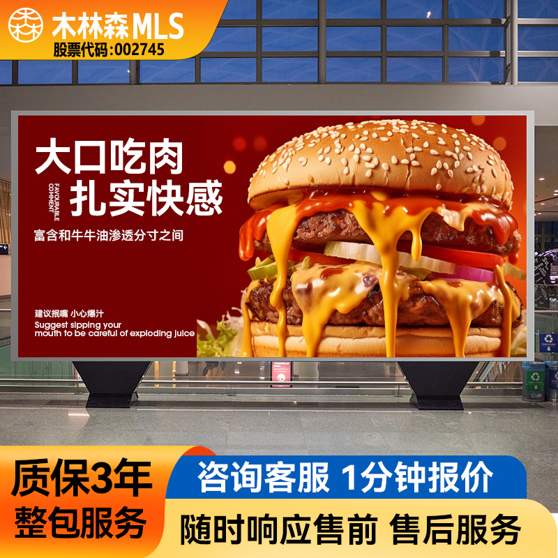 Pantalla de visualización de madera Linseng led empalme sin costuras sala de exposiciones escenario fondo de pantalla flexible pantalla de publicidad interior a todo color