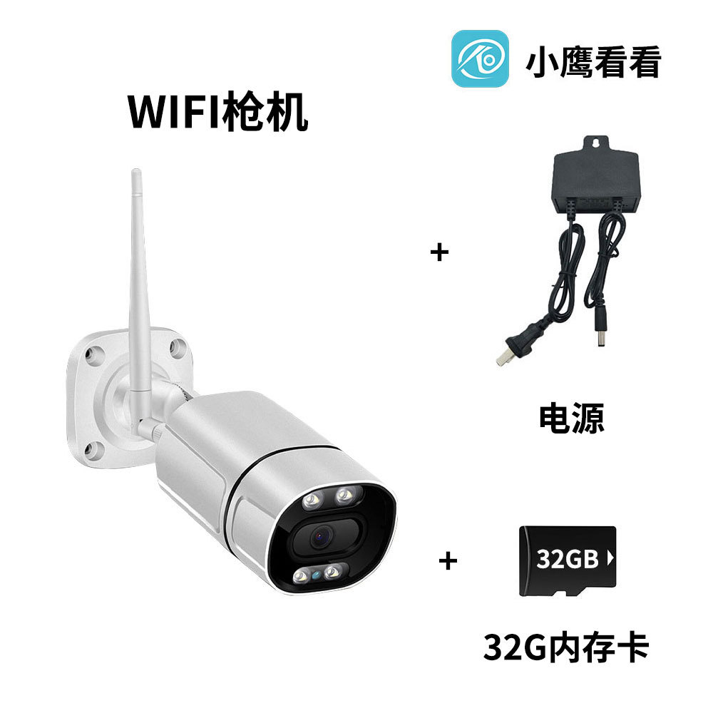 B3+WIFI 총 + 전원 공급 장치 + 32G 메모리 카드