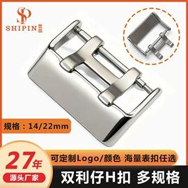 其他表配件;表及配件加工