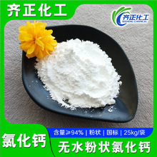 �S�����l�Ȼ��}����94%���a�۠��Ȼ��}ˮ�a�Bֳ����oˮ�Ȼ��}