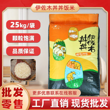 ����ľ�S�S���25kg ��ʽ�����˾�׉�˾ʳ�����þ�����״���b