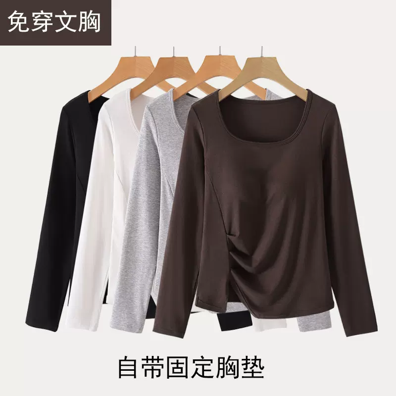 方领长袖带胸罩t恤女胸垫上衣文胸一体内衣可外穿内搭秋冬打底衫