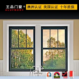 王品门窗 NFRC认证提拉窗 双玻中空 源头工厂 开发商直采