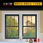 中空源头nfrc提拉窗