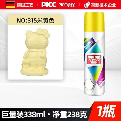 White, Yellow, Gray, and – Avtomobil boyası - 315-beige-238g