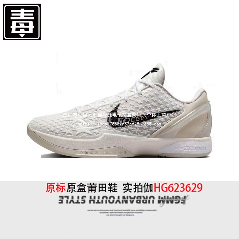 Shoes E6 Sports Practical Putian Ob Kobe Air Cushion Men's and Women's K Playoff Nike Official Full Practical Basketball Shoes
