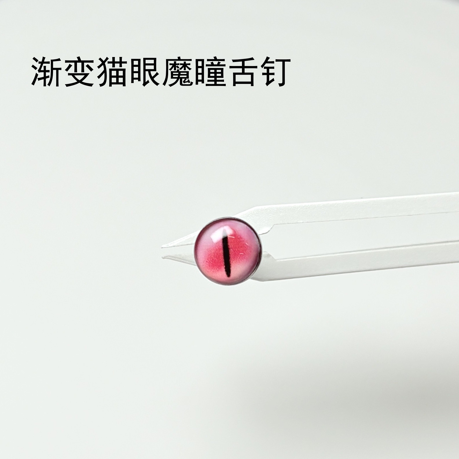 Silver pointed spike labret stud material detail