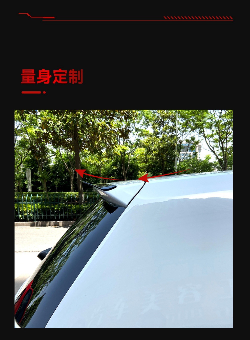 Applicable to Volkswagen Audi Mercedes-Benz BMW Hyundai Kia General Hatchback SUV Small Tail Top Wing Cross-border Modification