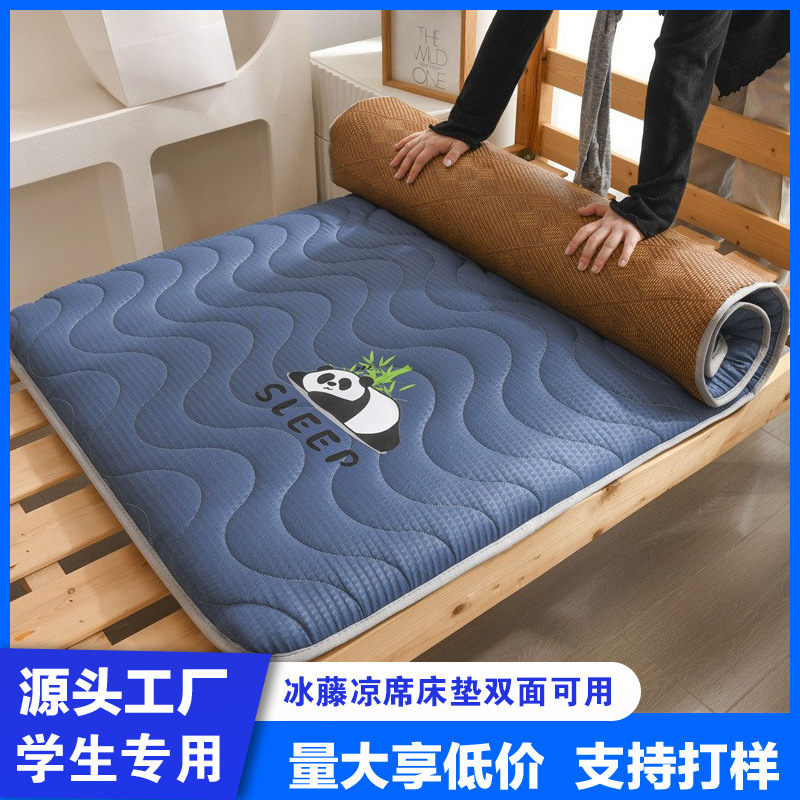 Tatami Foam Cotton Ice Rattan Cooling Mat Mattress, Double-Sided, Suitable for Student Dormitory Mattresses, Rental Bedroom Mats Tatami Foam Cotton Ice Rattan Cooling Mat Mattress, Double-Sided, Suitable for Student Dormitory Mattresses, Rental Bedroom Mats