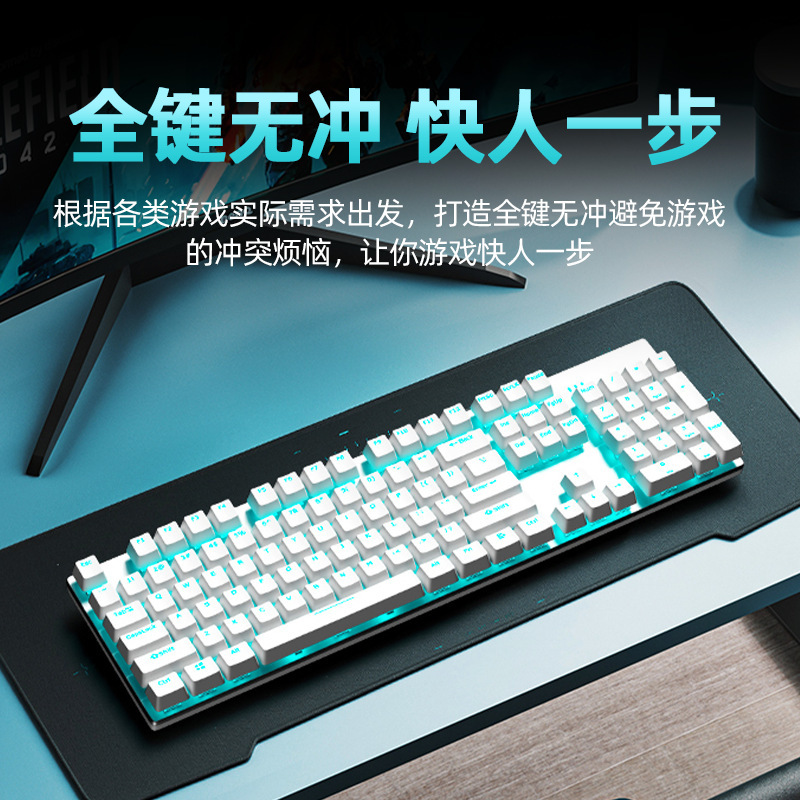 Hp gk 100機械青軸黒軸茶軸ゲームは鶏のバックライトを食べます。|undefined