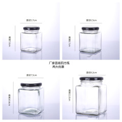 メーカー卸売り角形蜂蜜ガラス瓶密封缶味噌汁瓶200ml梨膏瓶1斤300g入膏滋瓶