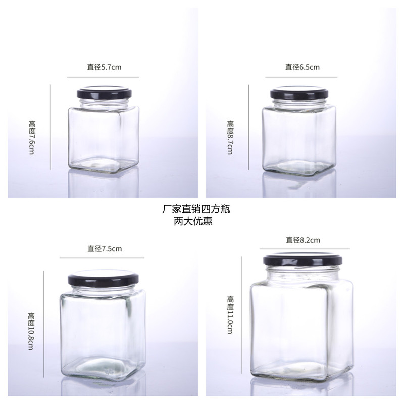 メーカー卸売り角形蜂蜜ガラス瓶密封缶味噌汁瓶200ml梨膏瓶1斤300g入膏滋瓶|undefined