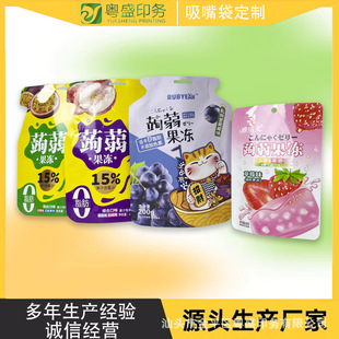 Source factory direct snack self-supporting packaging bag shaped aluminum foil with window konjac jelly hot sealed bag
