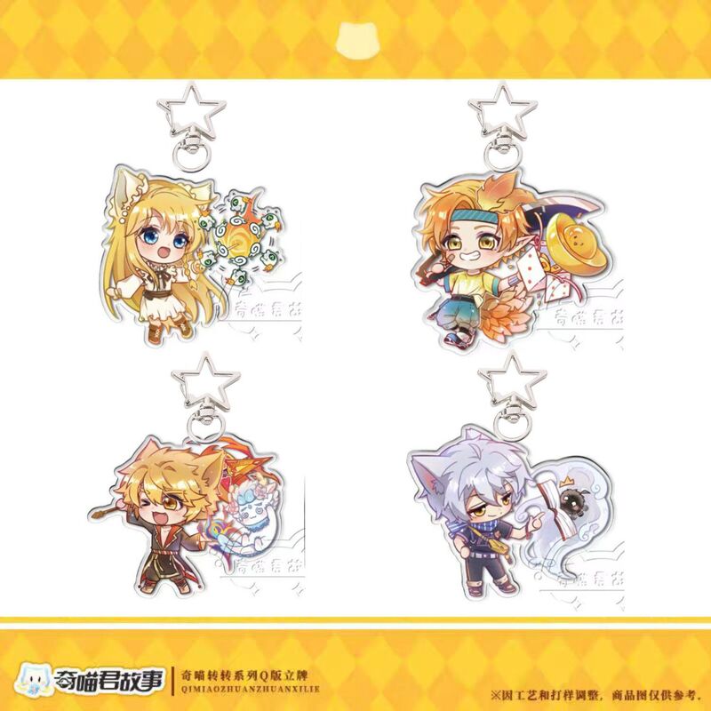 Qimaojun Story Qimao Turn Series Q Version Keychain Acrylic Stand Cat Xiaojiu Cat April Cat Seven Nights