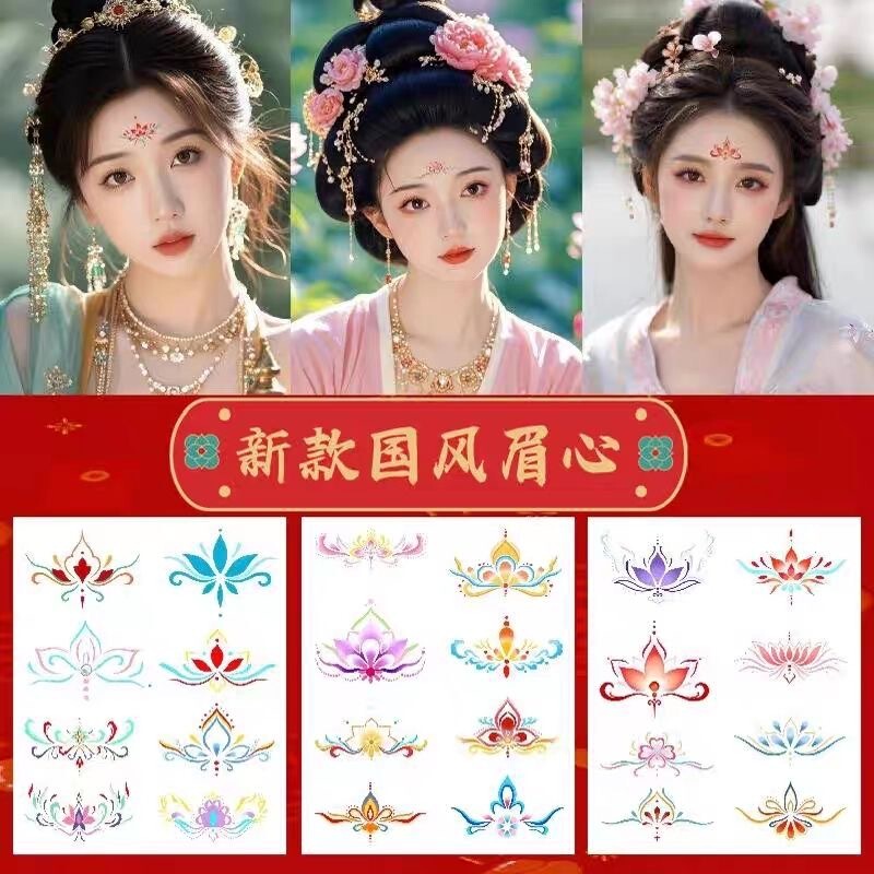 New Guofeng Eye Corner and Eyebrow Sticker Children's Festival Performance Waterproof Long-lasting Tattoo Sticker Safe Washable Hanfu