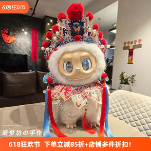 �����ʹ����labubu�·����z58cm����������zimomo�����I�������