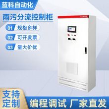 ��ˮ̎�����۷������ƙ� ��ˮ̎���Կ�ϵ�y plc���׿ɾ�݋���ƙ�