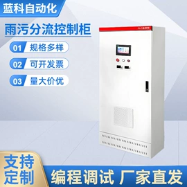 电机控制柜;可编程IO模块;其他工控系统