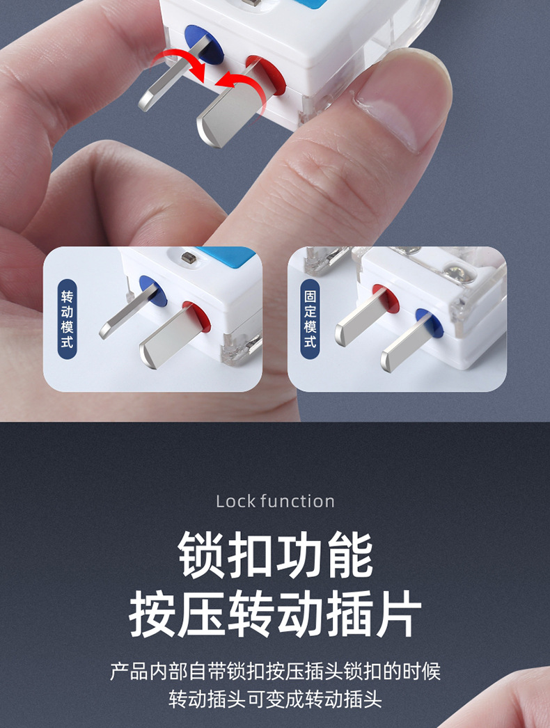 二插、三插头ok_07.jpg