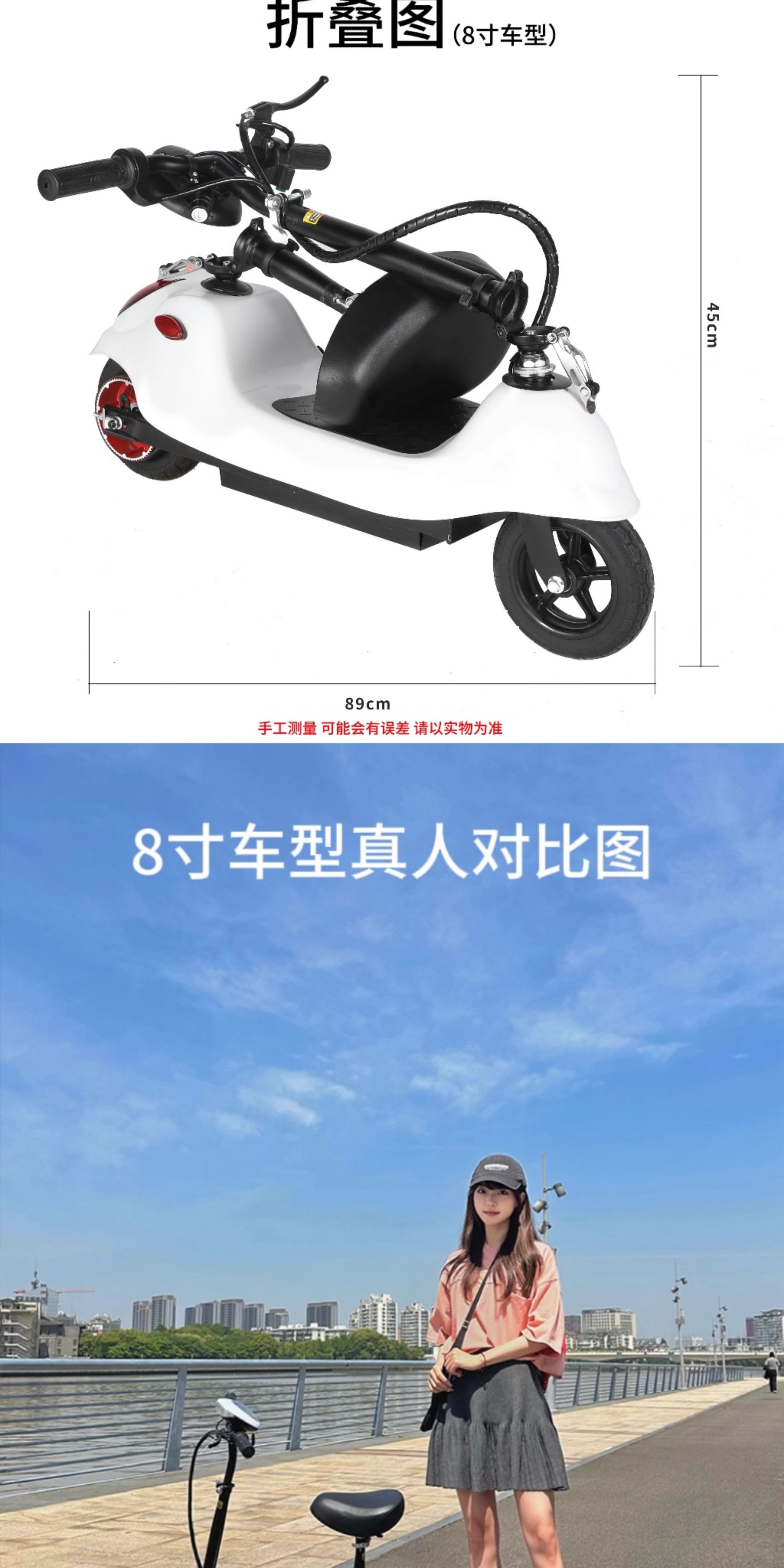 Suitable for electric scooters, adult commuting vehicles, mini electric cars, foldable small dolphin scooters for girls