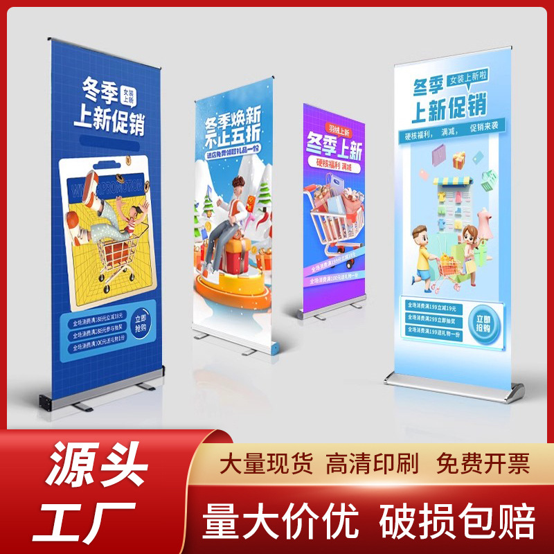 Acero plástico reforzado 80x200 estante de exposición de aleación de aluminio estante de cartel móvil estante de exposición al aire libre publicidad portátil