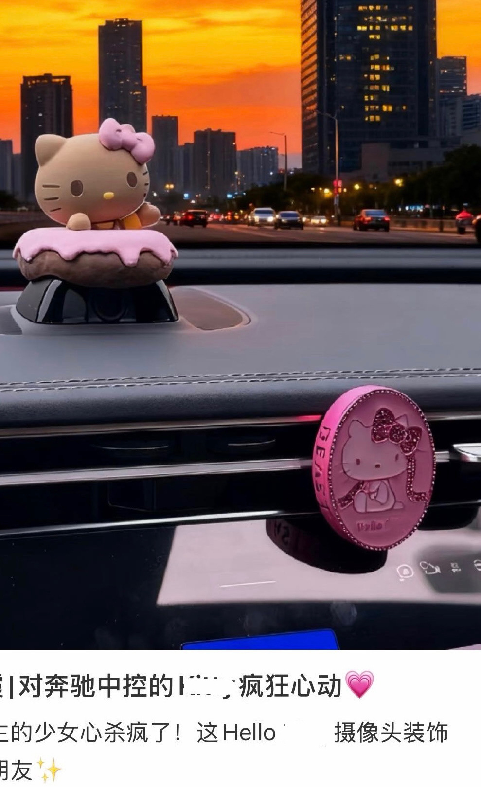 Hello Kitty Beast Pai Collaboration Car Interior Fragrance Birthday Gift Car Air Vent Fragrance